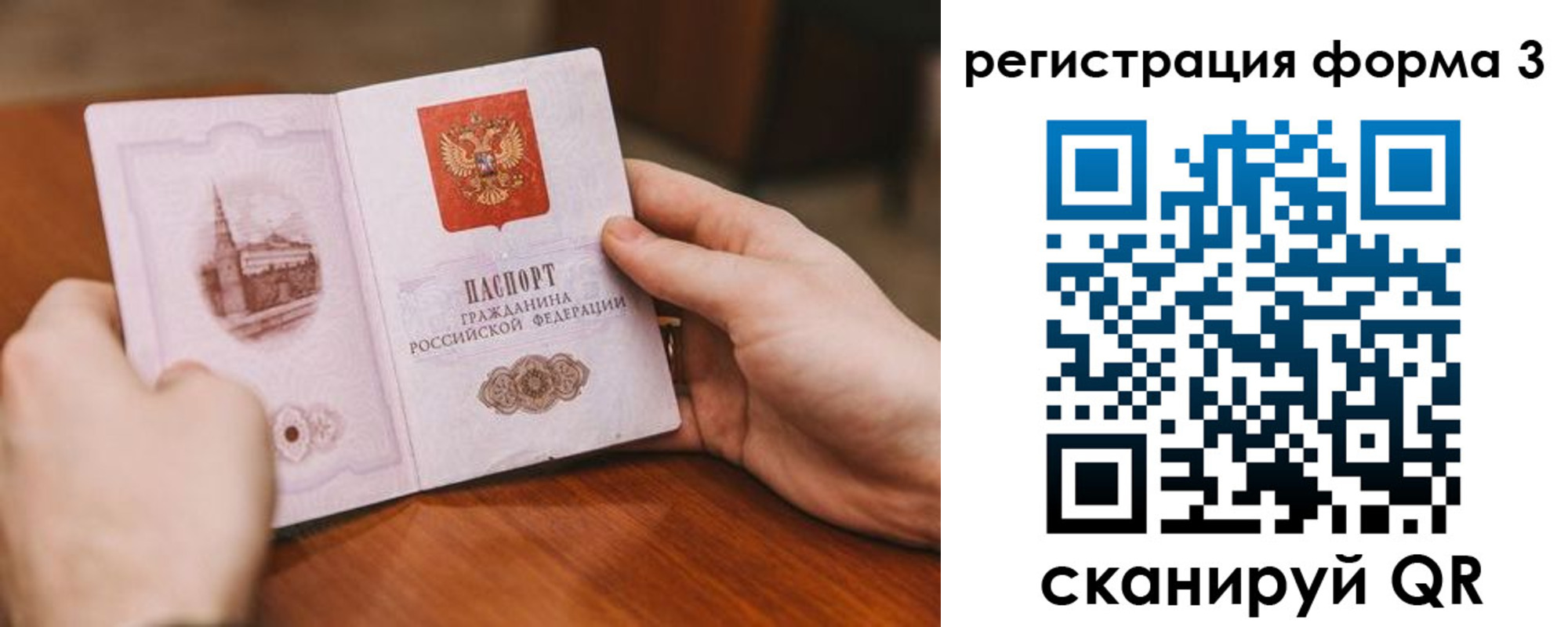 временная регистрация госуслуги в Алдане